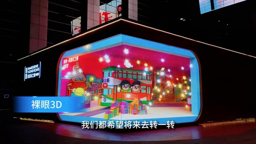 Immersive Hong Kong @Wuhan, which concluded on May 10, offered over 317,000 visitors an exciting immersive experience showcasing Hong Kong's unique culture, creativity, and vibrance.✨ This highlight video shows the excitement at the event and visitor feedback. Thanks to everyone who came and made this event even more successful!👏   「香港—沉浸式之旅」@武漢已於5月10日圓滿結束，為超過317,000名參加者帶來一場精彩的沉浸式體驗，展現香港獨特的文化、創意與活力。✨立即觀看活動精彩片段，重溫現場熱鬧情況，並細聽參加者的分享和感受。感謝每一位到場支持的朋友，讓這次活動更加成功！👏  #hongkong #brandhongkong #asiasworldcity #immersivehongkong #arttech #wuhan #exhibition #香港 #香港品牌 #亞洲國際都會 #香港沉浸式之旅 #藝術科技 #武漢 #展覽