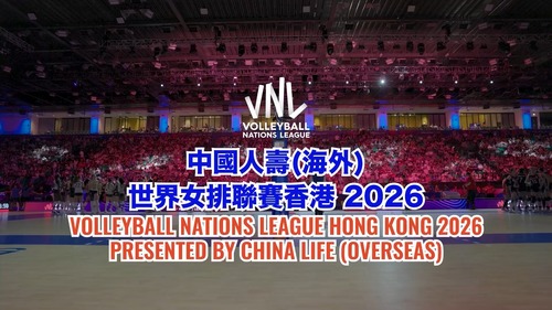 Exciting news for volleyball fans!🏐🎉 The Volleyball Nations League Hong Kong 2026 is back! Mark your calendars because from 8–12 July 2026, the world-class Kai Tak Arena will host six international powerhouses – China, Italy, Dominican Republic, Canada, Belgium and Ukraine – playing 12 matches in 5 days of non-stop volleyball action! But that's not all: the Sports Hall at Kai Tak Arena will be transformed into a free-admission Volleyball Carnival with fun booths, dazzling performances and an electric atmosphere for volleyball fans. Catch the action in your home court.✨   Video: Volleyball Association of Hong Kong, China 中國香港排球總會  #hongkong #brandhongkong #asiasworldcity #megaevents #megaHK #dynamic #volleyball #VNLHK2026