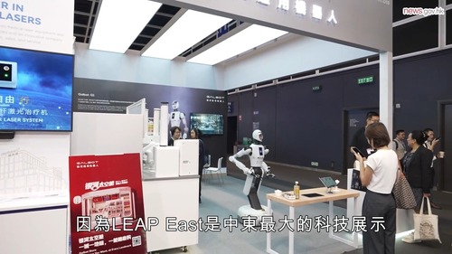 首屆LEAP East 2026國際科技與信息技術展於香港會議展覽中心舉行（7月8至10日），匯聚超過35,000名參與者，包括來自30個國家及地區逾340位演講嘉賓及450家展商，亦是LEAP會議首次在沙特阿拉伯以外地區舉辦。有內地參展商表示，展覽有助創科企業拓展海外市場，接觸中東和國際客戶；本地科技初創公司創辦人王𤨢燊表示，希望透過是次展覽接觸更多海外客戶，以及與中東建立聯繫。LEAP East 未來三年將繼續在香港舉行，成為企業連接全球市場的重要橋樑。立即觀看影片，了解會場內的各款新科技和商機。🌟  #香港 #香港品牌 #亞洲國際都會 #LEAPEast #創新科技