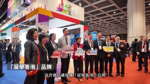 了解香港教育高質量發展。香港憑藉高度國際化及多元化的教育，強化教育對科技及人才的支撐作用。透過積極推廣「留學香港」品牌及發展北都大學城，香港正吸引更多優秀學生和學者來港升學及從事研究，進一步鞏固其作為國際教育樞紐的地位。 https://www.brandhk.gov.hk/docs/default-source/factsheets-library/hong-kong-themes/2026-06-05/international-education_tc_jun_2026.pdf  #香港 #香港品牌 #亞洲國際都會 #國際人才薈萃 #人才 #留學香港