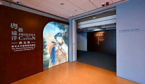 Step into the Golden Age of Cantonese Art!✨🎨 The "Proudly from Canton: The Muwen Tang Collection of Cantonese and Export Art" exhibition at the Hong Kong Museum of Art unveils the Muwen Tang Gallery of Cantonese and Export Art. At the inaugural exhibition, you can marvel at over 120 sets of remarkable artefacts – from intricate export paintings and delicate silverware to stunning fans, textiles, lacquerware and timepieces. Highlights: a Qing dynasty gilt silver filigree tea set – so rare, only two complete sets exist worldwide. You can even try your hand at the ancient craft of reverse glass painting using AI-powered devices.  Learn more: https://hk.art.museum/en/web/ma/exhibitions-and-events/proudly-from-canton.html   #hongkong #hk #brandhongkong #asiasworldcity #artsandculture #heritage
