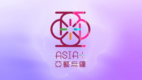 Art from the heart of Asia and beyond!✨ The 4th Asia+ Festival (Sep – Nov) returns to Hong Kong with 100+ events showcasing arts and culture from over 30 countries and regions.🎨🎭 Themed “Traditions Recast”, this year’s festival blends traditional and contemporary elements spanning music🎵, dance💃, acrobatics and more, offering fresh perspectives on the performing arts. Don’t miss the annual outdoor carnival and Asian Ethnic Cultural Performances+, in late November, with cultural booths, hands-on workshops and vibrant performances celebrating diverse cultures.🌍 https://www.asiaplus.gov.hk/2026/en/   Video: Leisure and Cultural Services Department 康文＋＋＋  #hongkong #hk #brandhongkong #asiasworldcity #megaevents #megaHK #artsandculture #asiaplusfestival #asiaplusfestival2026