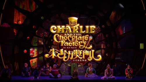 Making its Hong Kong debut!📣 Adapted from Roald Dahl’s globally beloved novel of the same name, the Broadway musical CHARLIE AND THE CHOCOLATE FACTORY will hold its Hong Kong premiere at the Grand Theatre, Hong Kong Cultural Centre (Nov 4 – Dec 6).  This dazzling musical invites families and musical theatre fans to discover rivers of chocolate, nut-sorting squirrels🐿️ and mischievous Oompa-Loompas at every turn. With jaw-dropping visuals, larger-than-life colourful characters, and toe-tapping music, this spectacular musical will immerse you in a world of wonder and pure imagination.🍫🌟 https://charliemusicalhk.com/   Video: CHARLIE AND THE CHOCOLATE FACTORY Charlie and the Chocolate Factory H K  #hongkong #brandhongkong #asiasworldcity #megaevents #megaHK #artsandculture