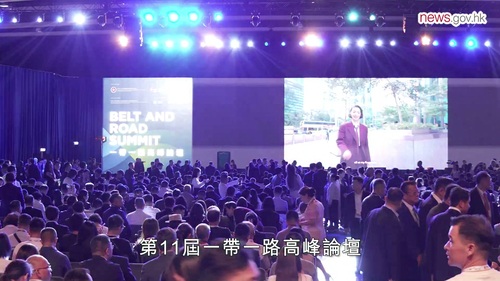 邁向繁榮未來！✨第11屆一帶一路高峰論壇昨日（9月9日）於香港會議展覽中心開幕，匯聚來自70多個國家及地區逾6,000名政商領袖出席。🤝🌐今屆論壇以「推動高質量發展  共啟新征程」為主題，並新設出海、中亞和中東專章。香港特別行政區行政長官李家超於開幕環節致辭時重申，在「一國兩制」下，香港是連接中國與世界的「雙向跳板」，既享有國家堅實支持，亦與「一帶一路」經濟體保持廣泛國際聯繫。今屆論壇將見證交換超過60份政府間協議、諒解備忘錄，以及與「一帶一路」夥伴的商業合作備忘錄和交易，為貿易與投資開拓更多新機遇。 https://www.news.gov.hk/chi/2026/09/20260909/20260909_145349_476.html?type=ticker       #香港 #香港品牌 #亞洲國際都會 #盛事之都 #盛事香港 #一帶一路 #一帶一路高峰論壇 #一帶一路辦公室