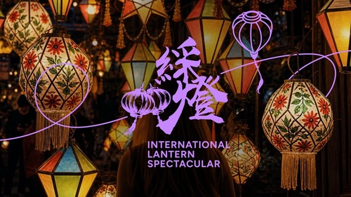 A magical Mid-Autumn spectacle awaits!🌕✨ This year, Hong Kong is elevating Mid-Autumn Festival celebrations with the inaugural International Lantern Spectacular at Victoria Park (Sep 17–27). Marvel at distinctive lanterns from 20 countries and regions, including thousand-year-old Qinhuai lanterns – an item of National Intangible Cultural Heritage from Nanjing, alongside locally handcrafted Hong Kong lanterns and global displays celebrating traditional craftsmanship. 🏮 And don't miss the legendary century-old Tai Hang Fire Dragon Dance (Sep 24–26)🐉🔥, when a magnificent fire dragon bristling with thousands of glowing incense sticks weaves through Tai Hang's historic streets to the beat of booming drums.🥁⚡ From global artistry to local heritage, Hong Kong's Mid-Autumn celebrations light up the city like never before!🎉 https://www.discoverhongkong.com/eng/events/mid-autumn-festival.html    Video: Hong Kong Tourism Board Discover Hong Kong  #hongkong #brandhongkong #asiasworldcity #dynamichk #megaevents #megaHK #MAF