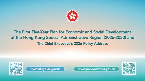 A strategic vision for a bright new era! Hong Kong's First Five-Year Plan and the 2026 Policy Address have been announced (Sep 16), setting out the Government’s vision for long-term social and economic development. Hong Kong will enhance its status as an international finance, maritime and trade centre, while developing into a global hub for innovation & technology and high-calibre talent. Key priorities include expediting the Northern Metropolis development, strengthening city governance, refining the housing ladder, optimising healthcare services and promoting youth development. https://www.hk5yplan.gov.hk/2026-2030/en/index.html  https://www.policyaddress.gov.hk/2026/en/   #hongkong #brandhongkong #asiasworldcity #fiveyearplan #policyaddress2026 #PA2026