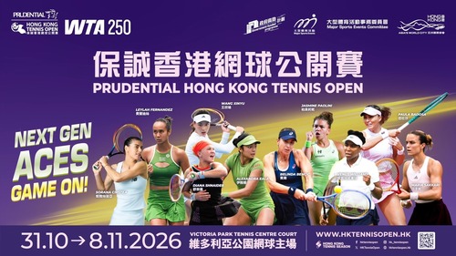 Game On!🎾🔥 The Prudential Hong Kong Tennis Open 2026 returns to Victoria Park (Oct 31 - Nov 8) with world-class stars and local talents set to serve up a high-energy week of elite tennis. As an “M” Mark event and a WTA 250 tournament, this flagship annual contest will further reinforce Hong Kong’s position as Asia’s hub for major international sports events.🌟  Don’t miss the free Tournament Village outside the main venue, featuring games, photo opportunities, souvenirs, refreshments, entertainment, and live match broadcasts!🥳  Video: Hong Kong, China Tennis Association  #hongkong #brandhongkong #asiasworldcity #dynamichk #HKCTA #PHKTO2026 #WTA250 #hktennis