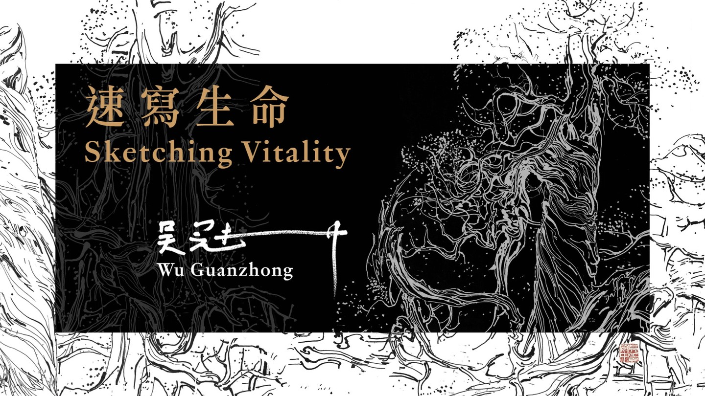INSPIRING SKETCHES 踏上漢柏寫生的藝術之旅  Be inspired by sketches from the artist Wu Guanzhong (1919-2010), who was captivated by the Chinese cypresses that had survived a lightning strike in Suzhou. Watch the video or visit the Hong Kong Museum of Art for a closer look at a sketch of Chinese cypresses, the original draft and other paintings at the "Wu Guanzhong: Sketching Vitality" exhibition.  "Wu Guanzhong: Sketching Vitality" Exhibition Date: 21.4.2022 – 14.9.2022 Venue: Chih Lo Lou Gallery of Chinese Painting and Calligraphy, 4/F, HKMoA Details: https://bit.ly/3KDi1hO Video: @hkmoa   隨着疫情緩和，香港藝術館經已重開，為市民呈獻多個全新展覽。藝術家吳冠中（1919-2010）在蘇州看到四棵劫後重生的千年漢柏時即場寫生，完成三米多長的《漢柏寫生原稿》，展現漢柏強勁的生命力，更影響藝術家往後創作多幅極具動感的作品。齊來觀賞短片，感受古樸蒼勁的漢柏所帶來的視覺與聽覺震撼！  「吳冠中 ── 速寫生命」展覽 日期︰21.4.2022 – 14.9.2022 地點︰香港藝術館4樓 至樂樓藏中國書畫館 詳情︰https://bit.ly/3s9Gy81 影片：@hkmoa   #hongkong #brandhongkong #asiasworldcity #hkmoa #wuguanzhong #sketches #vitality #香港 #香港品牌 #亞洲國際都會 #香港藝術館 #康文十十十 #吳冠中 #速寫生命