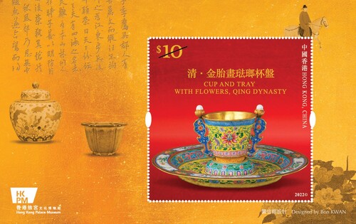 TIMELESS TREASURES: A MUST-HAVE COLLECTIBLE FOR PHILATELISTS 集郵迷必儲：香港故宮紀念郵票  $10 Stamp Sheetlet depicts the Cup and Tray with Flowers, Qing Dynasty.  $10郵票小型張內的郵票為清．金胎畫琺瑯杯盤。  @hongkongpalacemuseum @hkpstamps  #hongkong #brandhongkong #asiasworldcity #25A #artandculture #HKPM #WKCD #forbiddencity #stamp  #香港 #香港品牌 #亞洲國際都會 #25A #香港特別行政區成立25周年 #文化藝術 #香港故宮文化博物館 #西九文化區 #紫禁城 #郵票