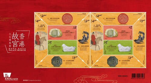TIMELESS TREASURES: A MUST-HAVE COLLECTIBLE FOR PHILATELISTS 集郵迷必儲：香港故宮紀念郵票  Six stamps combine artfully to form a square in the mini-pane.  小版張內的六枚郵票巧妙地組合成一個正方形。  @hongkongpalacemuseum @hkpstamps  #hongkong #brandhongkong #asiasworldcity #25A #artandculture #HKPM #WKCD #forbiddencity #stamp  #香港 #香港品牌 #亞洲國際都會 #25A #香港特別行政區成立25周年 #文化藝術 #香港故宮文化博物館 #西九文化區 #紫禁城 #郵票