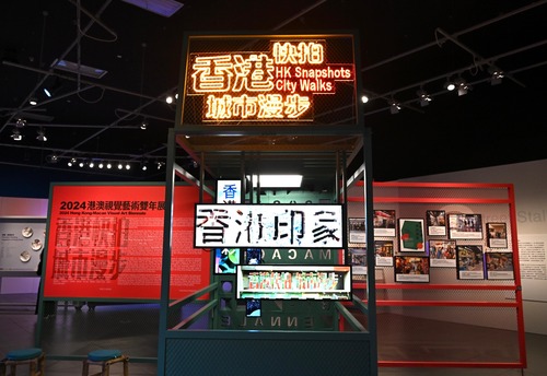 Rediscover Hong Kong through art & craft.🎨✨ Step into the Hong Kong Heritage Museum and experience “HK Snapshots · City Walks: Fresh Takes on Hong Kong's Art and Cultural Heritage” – a vibrant exhibition running until March 2. Bringing together four inspiring local creative forces – porcelain painter Rebecca Lo of the fourth-generation Lingnan School, the Hong Kong Cheongsam Association, letterpress studio ditto ditto, and Key-Point Productions — this showcase captures the soul of our city through fashion, print, installation and traditional crafts. After first touring the Chinese Mainland, the exhibition returns home enriched with deeper stories of Hong Kong’s intangible cultural heritage. Each piece reflects a heartfelt dedication to preserving, passing on, and reimagining local traditions with creativity and care. Free admission.  Photos: Leisure and Cultural Services Department @lcsdplusss   香港文化博物館舉行「香港快拍．城市漫步—香港視覺藝術與非遺創新」展覽（展期至3月2日），匯聚四組香港年輕藝術家，包括嶺南畫派第四代藝術家羅令潔、香港長衫協會、ditto ditto版畫工作室及啟蜂製作，以瓷畫、服裝設計、版畫及展覽裝置設計展現香港獨有的城市靈魂。🎨✨展覽於內地多個城市巡迴展出，如今回到香港展出，更加入香港非物質文化遺產（非遺）的故事，呈現藝術家對香港非遺及傳統工藝的守護、傳承和創新詮釋。免費入場。  相片：康樂及文化事務署  #hongkong #hk #brandhongkong #asiasworldcity #megaevents #megaHK #artsandculture #IntangibleCulturalHeritage #香港 #香港品牌 #亞洲國際都會 #盛事之都 #盛事香港 #藝術與文化 #非物質文化遺產