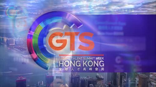 The Global Talent Summit Week (GTS Week) (Mar 18-29) is underway in Hong Kong, featuring more than 10 events centered around the integration of education, technology and talent.🌟 Two flagship events, the International Talent Forum and the CareerConnect Expo (Mar 18-19), which featured around 70 exhibitors, showcased Hong Kong’s advantages in building an international hub for high-calibre talent. Among the speakers was Professor Christopher A. Pissarides, 2010 Nobel Laureate in Economic Sciences, who delivered a keynote speech at the International Talent Forum on the future of work in a changing world. Watch our video interview with Professor Pissarides and hear why Hong Kong, as a “super-connector” and gateway to the Chinese Mainland, is a magnet for global talent.🌏   Learn more about GTS week: https://gts.hkengage.gov.hk/en  Video: @hktalentengage   全球人才高峰會周(3月18至29日)在香港舉行，超過10項活動聚焦教育、科技與人才一體化發展，兩項旗艦活動「國際人才論壇」及約70家參展機構的「機遇匯人才博覽展」（3月18至19日）突顯香港作為國際人才樞紐的優勢。🌟2010年諾貝爾經濟學獎得主Christopher A Pissarides教授於國際人才論壇發表主題演講，分享全球變局下的未來就業趨勢。觀看Christopher A Pissarides教授的訪問影片，了解作為「超級聯繫人」並聯通內地的香港如何吸引人才。🌏  了解更多：https://gts.hkengage.gov.hk/zh-HK 影片：香港人才服務辦公室   #hongkong #brandhongkong #asiasworldcity #megaevents #megaHK #GlobalTalentSummitWeek #hongkongtalentengage #香港 #香港品牌 #亞洲國際都會 #盛事之都 #盛事香港 #全球人才高峰會周 #香港人才服務辦公室
