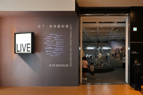 Step into the heart of Hong Kong’s creative pulse.🎨✨ Live: Hong Kong Art Exhibition, now on view at the Hong Kong Museum of Art (til 5 May 2027), features 19 Hong Kong artists, from established masters to exciting rising stars shaping the city’s contemporary art scene, and unfolds across four powerful themes: Urban Stage, Landscape Reimagined, Virtual Reality and Transformation.🌟 Explore a stunning selection of recent works across multiple media: painting, ink art, ceramics, sculpture, video, installation and multimedia.🖼️   It's a vibrant, deep dive into the exceptional creativity and diverse practice shaping Hong Kong’s artistic landscape today. Don’t miss it. Come see the city’s creative spirit live.  感受創意脈動！🎨✨「當下——香港藝術展」現正於香港藝術館舉行（展期至2027年5月5日），匯聚19位活躍於當今香港藝壇的藝術家，包括資深名家與矚目新銳。🌟展覽以城市、風景、虛實和變奏為主題，涵蓋繪畫、水墨、陶瓷、雕塑、錄像、裝置及多媒體等多種藝術形式的作品，全面展現香港藝術界的卓越創作與多元風格。歡迎您親臨現場，細味香港藝術的獨特魅力！🖼️  #hongkong #brandhongkong #asiasworldcity #megaevents #megaHK #artsandculture #LiveHongKongArtExhibition #香港 #香港品牌 #亞洲國際都會 #盛事之都 #盛事香港 #藝術與文化 #當下香港藝術展