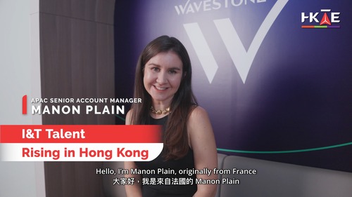 Beyond a talent hub – a place to call home.🏠 “This city is beyond just an I&T talent hub to me. It’s full of paths that lead to rewarding journeys,” says Manon Plain, APAC Senior Account Manager at Wavestone. Leading the company’s expansion in Asia, Manon relocated to Hong Kong and never looked back. Thanks to the city's strong support for innovation, global connectivity and opportunities for talent, Hong Kong has not only fuelled her career growth but also given her the work-life balance she loves, with green escapes just moments away for this outdoor enthusiast.⛰️ Watch Manon’s journey balancing work, social life and adventure in the city that offers a lot for talented people.🌟   Video: Hong Kong Talent Engage @hktalentengage   香港不只是國際人才樞紐，更是人才安居的地方。🏠任職Wavestone亞太區高級客戶經理的Manon Plain表示：「對我而言，這城市不僅是創科人才高地，更充滿通往成功的道路。」為了帶領公司拓展亞洲業務，Manon 選擇移居香港。香港憑藉強大的創科支援、國際樞紐優勢，為專才帶來無限機遇。對熱愛戶外的Manon而言，近在咫尺的自然景致讓她享受工作與生活平衡。⛰️立即觀看 Manon 的故事，了解香港如何助力全球專業人才在此工作、生活，並發揮所長。🌟  影片：香港人才服務辦公室  #hongkong #brandhongkong #asiasworldcity #hongkongtalentengage #HKTE #香港 #香港品牌 #亞洲國際都會 #香港人才服務辦公室 #人才