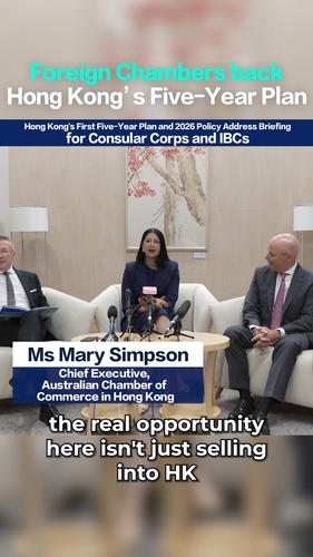 The real opportunity isn't just selling into Hong Kong; it's using the city as a launchpad, super-connector and super-enabler. Hong Kong's First Five-Year Plan channels established pillars — finance, law and logistics — into new growth areas like AI, GreenTech, critical minerals and MedTech. For Australian firms, the synergy is clear, says Mary Simpson, Chief Executive of the Australian Chamber of Commerce in Hong Kong.  #hongkong #brandhongkong #asiasworldcity #fiveyearplan #policyaddress2026 #PA2026