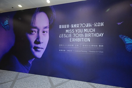 Tribute to a legend!✨ The Hong Kong Heritage Museum is staging the "Miss You Much · Leslie 70th Birthday · Exhibition" (til May 10, 2027), commemorating the 70th anniversary of legendary star Leslie Cheung's birth.🌟 Featuring over 300 precious exhibits, the exhibition presents vinyl records💽, iconic stage costumes, film posters and photos🎬, awards, and popular culture memorabilia — many on public display for the first time. In a special highlight, the interior settings of Leslie's former residence have been recreated. This heartfelt exhibition revisits Leslie's outstanding achievements in music and film, inviting fans to reminisce about his crowning moments. Admission is free. https://hk.heritage.museum/en/exhibitions/leslie70th.html   Photo: Leisure and Cultural Services Department @lcsdplusss   向一代傳奇致敬！✨香港文化博物館現正舉行「繼續寵愛・張國榮70誕辰・紀念展」（展期至2027年5月10日），紀念巨星張國榮70歲誕辰。🌟展覽展出逾300件珍貴展品，包括精選唱片💽、經典舞台服飾、電影海報及劇照🎬、獎項，以及流行文化產物，當中不少更是首次公開展出；展覽亦特別重置張國榮故居的部分場景。這個別具意義的展覽回顧張國榮在音樂與影視方面的卓越成就，邀請歌迷與影迷懷緬這位香港傳奇巨星的輝煌時刻。免費入場。 https://hk.heritage.museum/tc/exhibitions/leslie70th.html  相片：康樂及文化事務署  #hongkong #brandhongkong #asiasworldcity #dynamichk #megaevents #megaHK #leslie #香港 #香港品牌 #亞洲國際都會 #盛事之都 #盛事香港 #張國榮 #哥哥張國榮