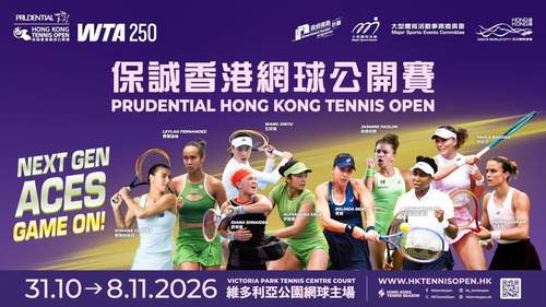 Game On!🎾🔥 The Prudential Hong Kong Tennis Open 2026 returns to Victoria Park (Oct 31-Nov 8) with world-class stars and local talents set to serve up a high-energy week of elite tennis. As an “M” Mark event and a WTA 250 tournament, this flagship annual contest will further reinforce Hong Kong’s position as Asia’s hub for major international sports events.🌟  Don’t miss the free Tournament Village outside the main venue, featuring games, photo opportunities, souvenirs, refreshments, entertainment, and live match broadcasts!🥳  Video: Hong Kong, China Tennis Association @hkctatennis  投入激戰！🎾🔥「保誠香港網球公開賽 2026」將於10月31日至11月8日在維多利亞公園舉行。世界級球星與本地網球選手將雲集香江，為球迷呈獻一星期精彩刺激的頂級網球賽事。這項「M」品牌盛事暨WTA 250 巡迴賽，作為香港年度旗艦網球賽事，將進一步鞏固香港作為亞洲國際體育盛事之都的地位。🌟  主場外免費開放的「網球同樂區」設有遊戲、打卡位、紀念品、 美食、娛樂節目及賽事直播，精彩活動一應俱全，球迷們不容錯過！🥳  影片: 中國香港網球總會  #hongkong #brandhongkong #asiasworldcity #dynamichk #HKCTA #PHKTO2026 #WTA250 #hktennis #香港 #香港品牌 #亞洲國際都會 #活力澎湃 #中國香港網球總會 #香港網球公開賽2026 #WTA250 #香港網球