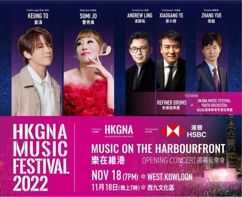 Joy to the MIRO! The HKGNA Music Festival 2022 “Music on the Harbourfront” (Nov 18-20) will showcase music performances from top-notch singers in classical and popular music in Asia, including Sumi Jo, Igudesman & Joo, Matt Herskowitz and last but not least, HK’s Keung To. Follow Brand Hong Kong for more music and cultural events to come!  http://www.hkgna.com/   Hong Kong Generation Next Arts (HKGNA) #hongkong #brandhongkong #asiasworldcity #artsandculture #musicfestival #HKGNA #KeungTo #SumiJo 