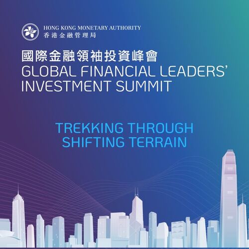 Countdown to flagship financial event. Around 300 global financial leaders will gather in Hong Kong for the 2025 Global Financial Leaders’ Investment Summit (Nov 3-5). Themed “Trekking through Shifting Terrain”, the summit will explore key developments across the macroeconomic, trade and digital space over the year. Also on the agenda are the most prominent opportunities and risks arising across different financial markets, asset classes and regions. The “Conversations with Global Investors” forum will explore the latest trends, risks and opportunities across global investment markets. The event boosts Hong Kong’s status as a leading global financial centre.   Hong Kong Monetary Authority (HKMA) #hongkong #brandhongkong #asiasworldcity #GFLInvestmentSummit2025 #Finance #Investment