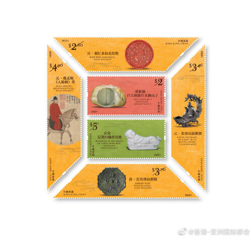 【集邮迷必储：香港故宫纪念邮票】 为庆祝香港故宫文化博物馆开幕(7月2日)，香港邮政6月30日将发行一套六枚纪念邮票，展示一系列故宫文化瑰宝，从宫廷漆器到白釉枕，让你一睹追溯自唐朝(公元618-907)的艺术家、画家和雕塑家巧夺天工的造诣。其中例如打马球纹铜镜(唐)，反映马球运动在唐代风靡一时，是 ​