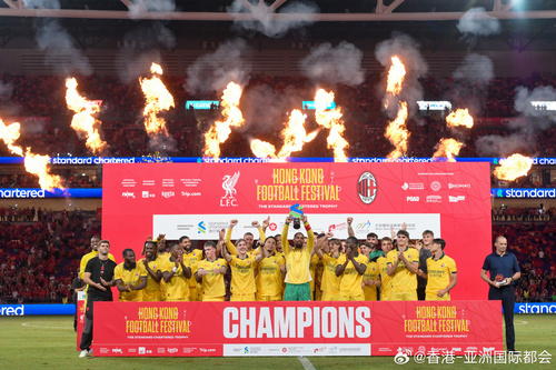 足球狂热⚽🔥！“香港足球盛会2025”首战于周六（7月26日） 在启德体育园进行，吸引破纪录的49,704名球迷入场，见证英超冠军利物浦与AC米兰的精彩较量！最终AC米兰凭借奥卡科（Noah Okafor）梅开二度，加上里奥（Rafael Leão）与洛夫斯捷克（Ruben Loftus-Cheek）的入球，以4比2击败利物浦，而苏保斯 ​