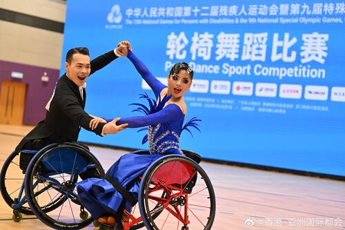 舞出佳绩！💃🕺 为期两日的全国第十二届残疾人运动会暨第九届特殊奥林匹克运动会大众项目轮椅舞蹈比赛昨日（9月7日）在马鞍山体育馆顺利完成。来自内地和香港共13支队伍、逾90名运动员同场竞技，气氛炽热。港队组合余俊延和蔡芷欣夺得混合拉丁舞三项和五项的金牌；另一组港队代表苏芷恩和李霈然则 ​