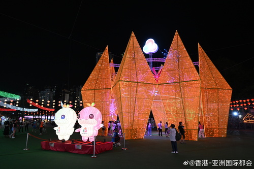 彩灯璀璨迎中秋！乙巳年中秋彩灯会（至10月7日）现正于维多利亚公园举行，以““喜乐．全城”──传承跃动　喜迎全运”为主题，呈献五组糅合传统与当代美学的精致彩灯装置，融合中国哲学五行元素——金、木、水、火、土。活动期间更设有花灯扎作示范及工作坊（10月5日至7日），精彩纷呈，不容错过！

 ​