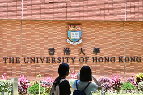 根据国际高等教育机构泰晤士高等教育（THE）刚公布的2026年世界大学排名，香港是全球唯一城市拥有五所大学跻身世界百强。世界大学排名涵盖全球115 个国家及地区共2,191所大学，上榜的香港院校排名均有上升：香港大学上升两位至全球第33名，香港中文大学上升三位至第41名，香港科技大学上升八位至第58名 ​