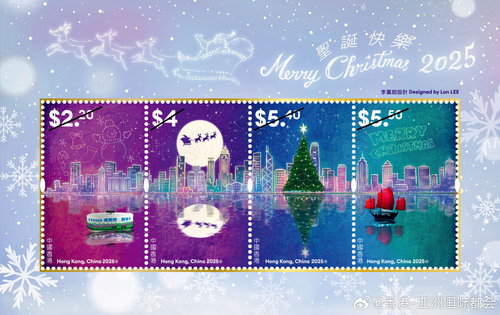 送上节日祝福！香港邮政将于11月25日推出2025年圣诞邮票系列，以维多利亚港灿烂夜景融合节日元素，展示香港独特的都会圣诞气氛。一套四枚的邮票呈现圣诞老人驾着鹿车穿梭摩天大楼与璀璨圣诞树间、维港水面映照缤纷耀目的节庆灯饰。[圣诞老人]邮票更采用隐形荧光油墨，在紫外光灯下送上节日惊喜。了解更 ​