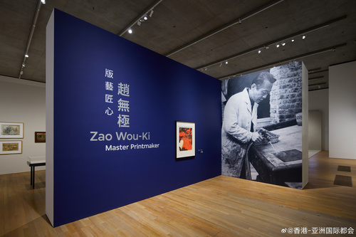 走进跨文化艺术家的版画世界！亚洲全球性当代视觉文化博物馆M+呈献“赵无极：版艺匠心”（展期至2026年5月3日），为亚洲首个聚焦法籍华裔艺术家赵无极（1920–2013）版画创作的大型回顾展。展览全面梳理这位艺术家自1949 年至 2000 年的版画创作历程，呈现版画如何成为其艺术生涯中重要的一环，并体现 ​
