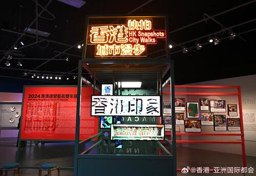 香港文化博物馆举行“香港快拍．城市漫步—香港视觉艺术与非遗创新”展览（展期至3月2日），汇聚四组香港年轻艺术家，包括岭南画派第四代艺术家罗令洁、香港长衫协会、ditto ditto版画工作室及启蜂制作，以瓷画、服装设计、版画及展览装置设计展现香港独有的城市灵魂。展览于内地多个城市巡回展出，如...全文： http://m.weibo.cn/7031177055/5251743019435358 ​