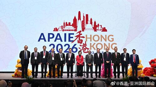 顶尖教育领袖齐聚香港！“留学香港周”于2月23日至3月1日圆满举行，进一步巩固香港作为国际教育枢纽的地位。焦点活动——2026亚太国际教育协会年会暨展览——汇聚来自全球70多个国家和地区、逾3,000位国际教育领袖及专家学者参与，与会人数创下历史新高。盛会云集逾450间大学及机构参展，举行近130场会...全文： http://m.weibo.cn/7031177055/5273123965637723 ​