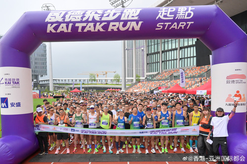 全民运动，感受城市活力！“启德飞步跑2026”已于3月29日圆满举行，吸引超过4,300名不同年龄及程度的跑手齐聚启德体育园，热情参与这场充满动感的盛事。第二届赛事精彩升级，除原有的3公里路线外，更增设全新的10公里路线。跑手从启德青年运动场起步，途经园区世界级设施——以“东方之珠”为设计概念...全文： http://m.weibo.cn/7031177055/5282545316136150 ​