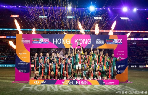 🏉香港七榄金禧圆满落幕🏉 香港国际七人榄球赛庆祝50周年，于4月17至19日吸引香港及世界各地逾11.3万名球迷齐聚@启德体育园，共度一个精彩绝伦的赛事周末。

南非队首次夺得冠军，在男子决赛中以35比7击败卫冕冠军阿根廷；新西兰女子队则以19比14力压澳洲，连续第四次赢得香港国际七人榄球赛女子赛...全文： http://m.weibo.cn/7031177055/5289827427946472 ​
