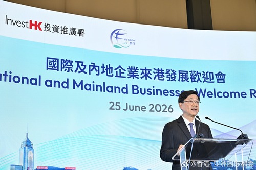 香港商机处处！投资推广署举行年度企业来港发展欢迎会（6月25日），汇聚超过380位来自全球及内地企业的高层管理人员及代表。 2026年上半年，投资推广署共协助413间海外及内地企业在香港开设或拓展业务，预计可为香港带来超过530亿元的外来直接投资。

行政长官李家超于欢迎会上感谢企业对香港营商环境 ​