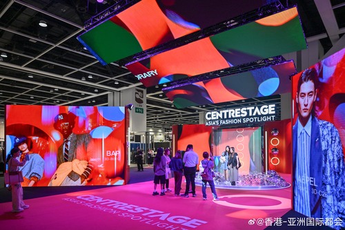 时尚迷注意[不愧是你]！第十一届 CENTRESTAGE 香港国际时尚汇展现正于香港会议展览中心举行（展期至9月5日）。本届盛会汇聚来自24个国家及地区的约270个品牌，呈献超过40场精彩活动，其中包括破纪录的30多场时装骚。[彩虹屁]揭幕盛事 CENTRESTAGE ELITES （9月2日）由香港跨界设计师兼视觉艺术家 Kit W ​