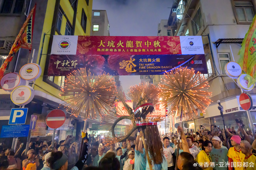 感受香港中秋节最炽热的传统盛事！[好事甜圆]源自19世纪、享誉盛名的大坑舞火龙（9月24至26日）点亮大坑[蜡烛]。一条全长67米、插满12,000枝长寿线香的“火龙”，由300多位健儿引领，与由小朋友舞动的LED小火龙一同在街道间巡游。[点亮平安灯]这项国家级非物质文化遗产寓意祈求合境平安。今晚（9月25日 ​