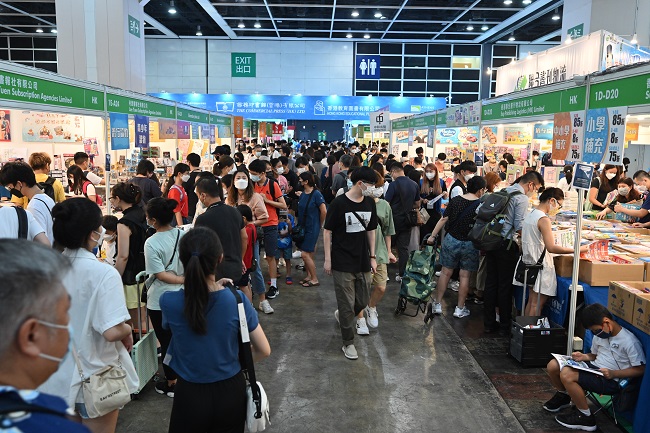 Hong Kong Book Fair