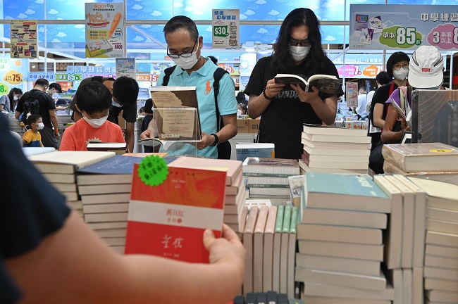 Hong Kong Book Fair