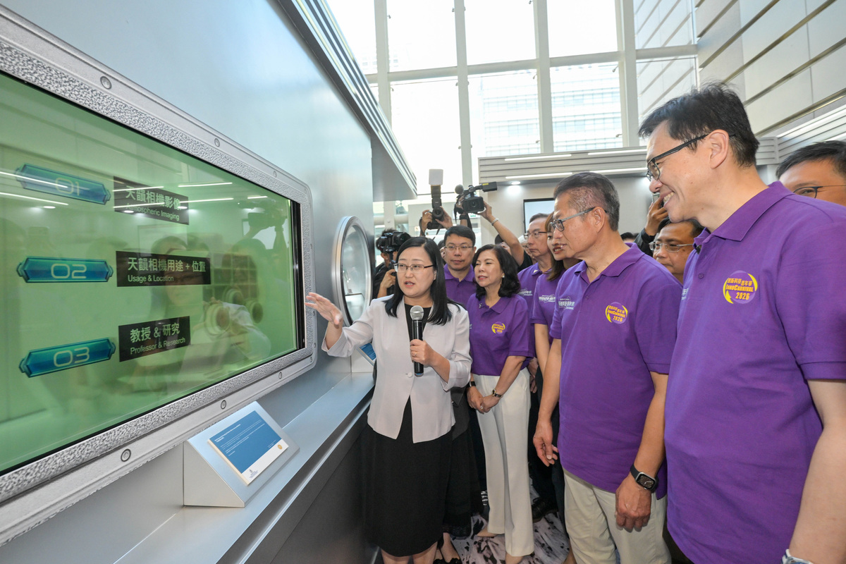 Event showcases tech achievements