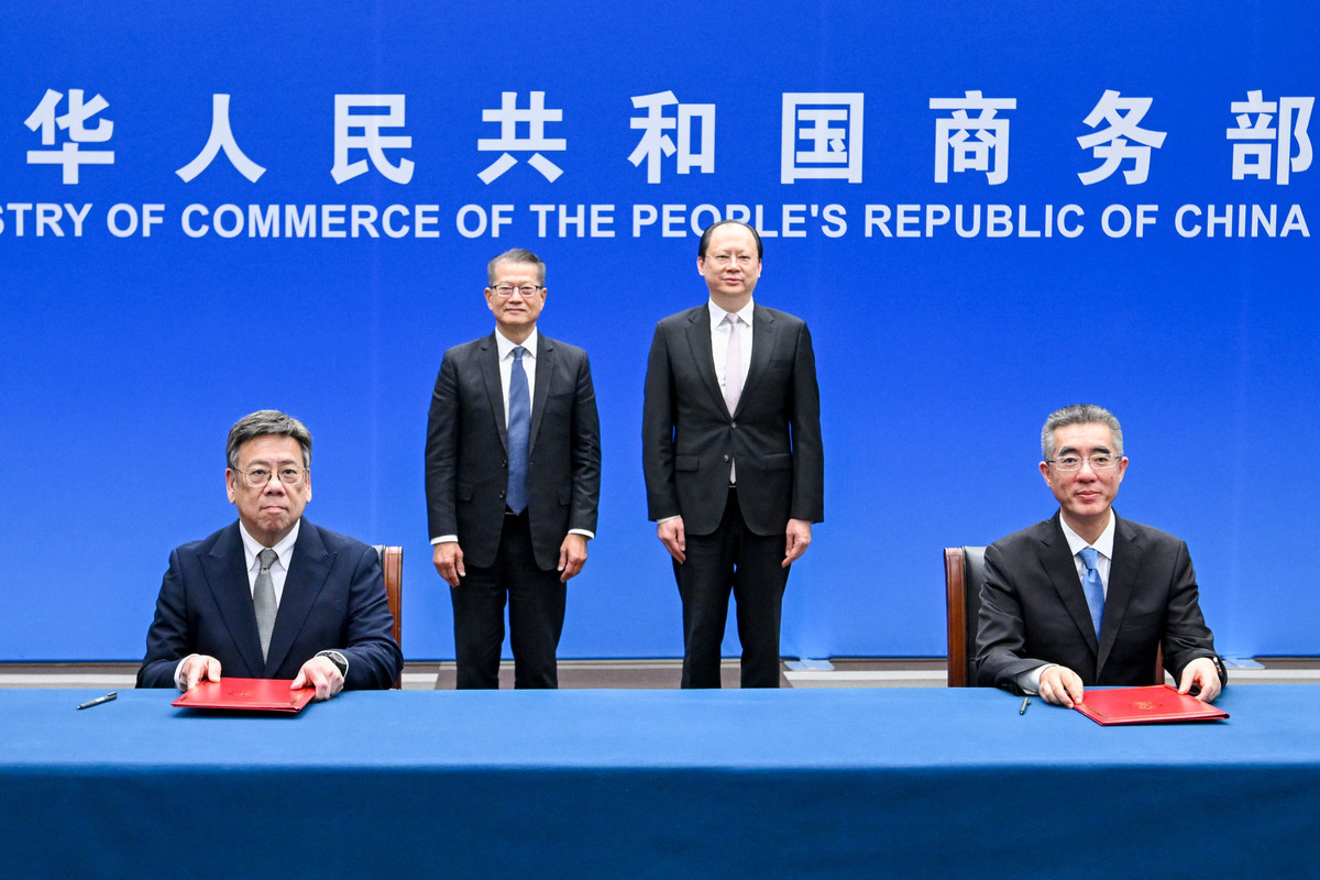 FS visits Beijing