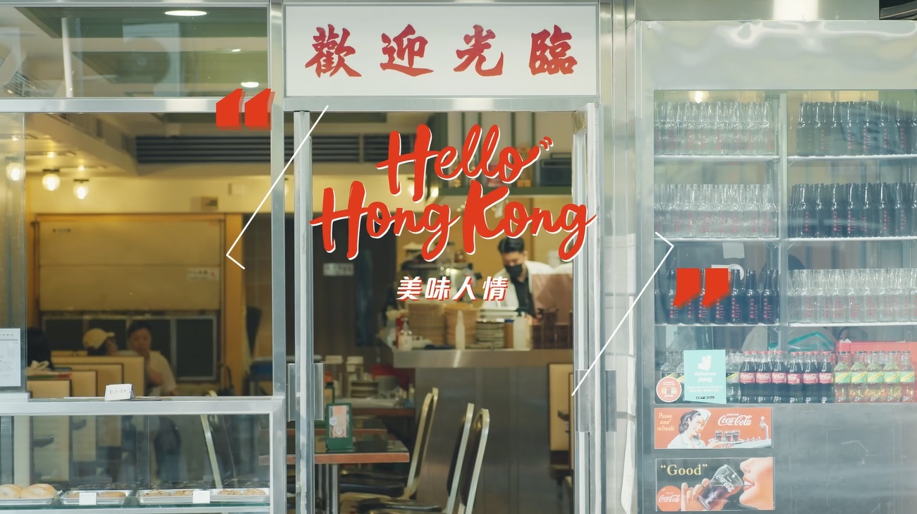 Bite Into a Bit of Hong Kong-Style Cafe