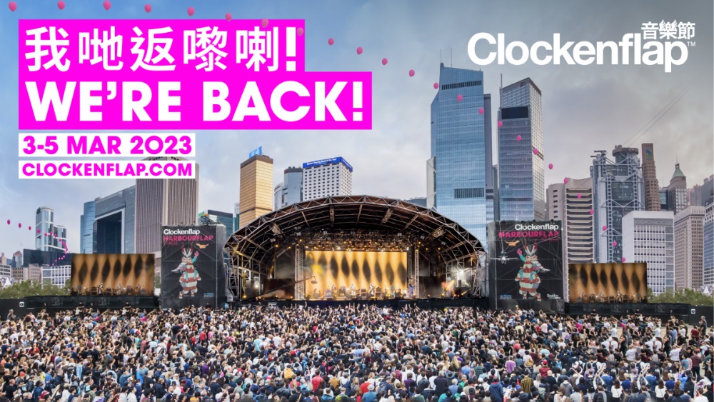 Clockenflap is Back! Hong Kong’s Biggest International Outdoor Music and Arts Festival Returns After a Three-year Hiatus