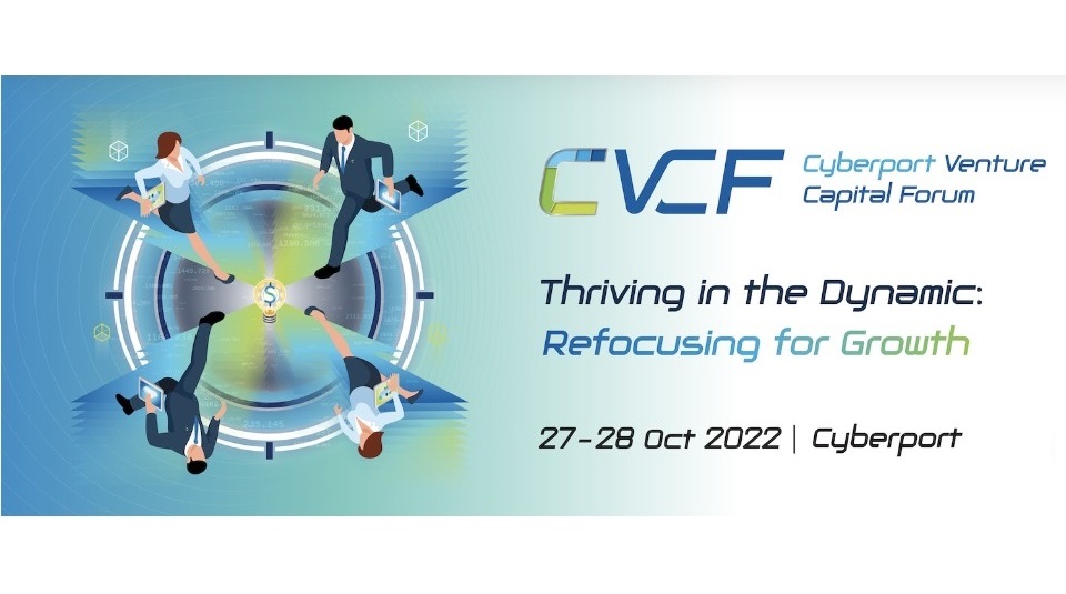 Cyberport Venture Capital Forum