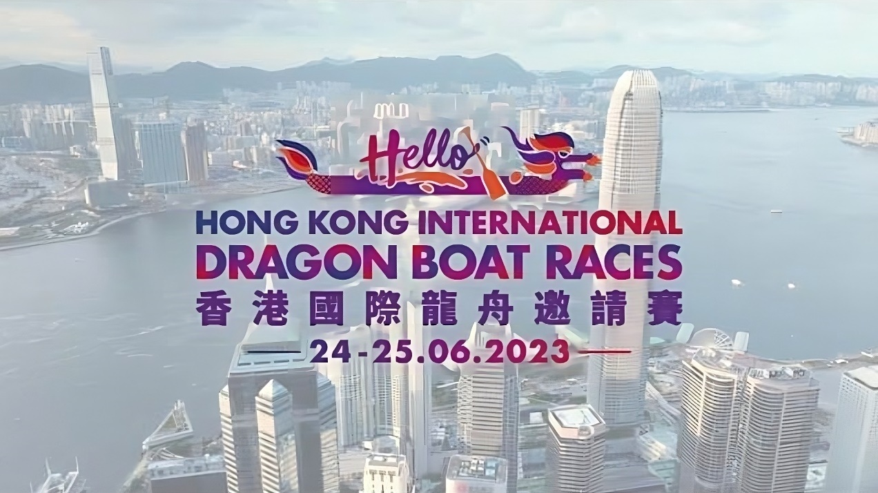 Hong Kong International Dragon Boat Races is back