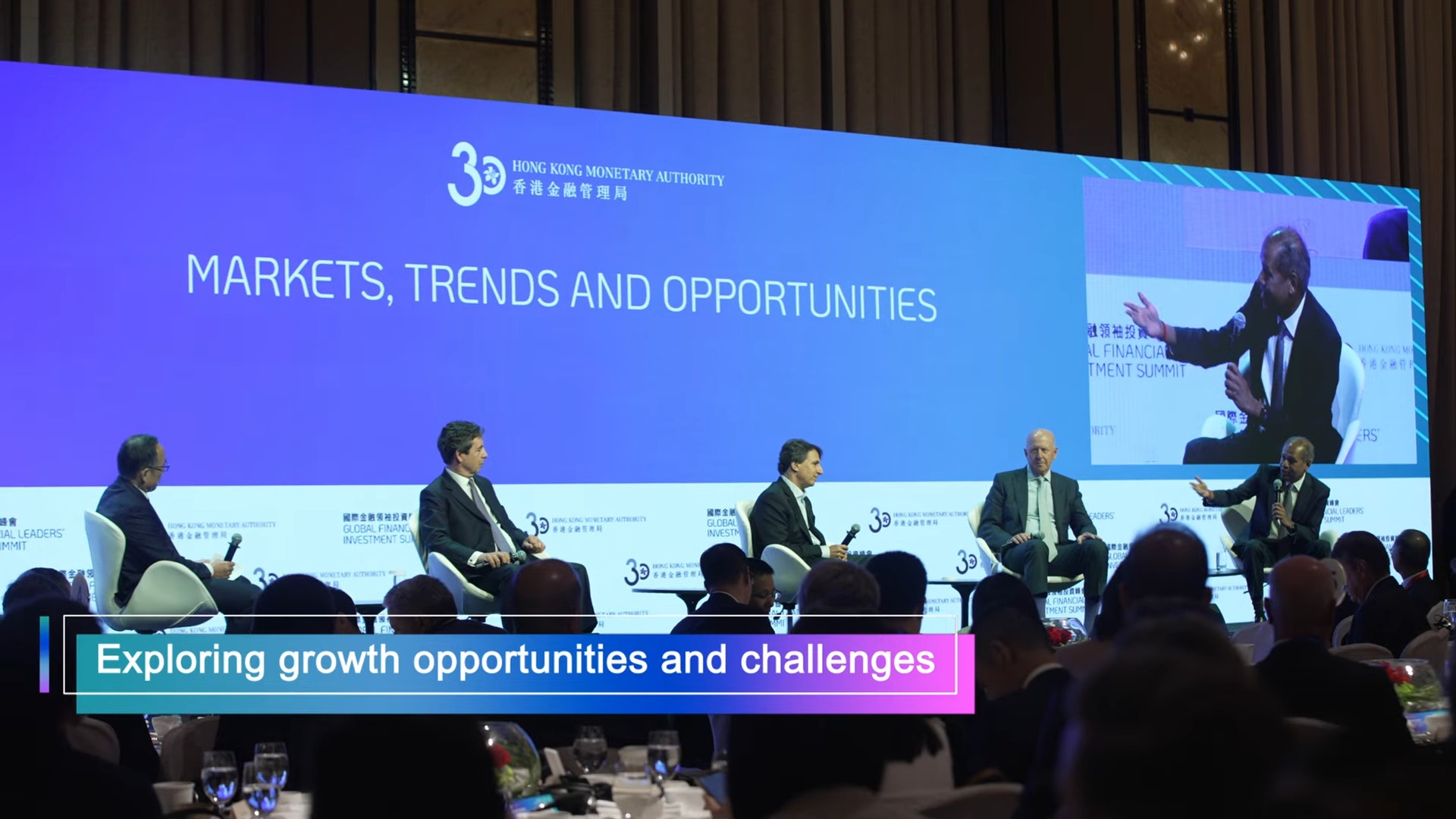 Global Financial Leaders’ Investment Summit event highlight