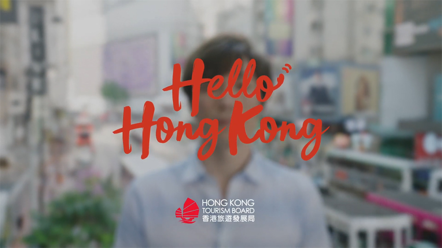 Hello, sounds of Hong Kong