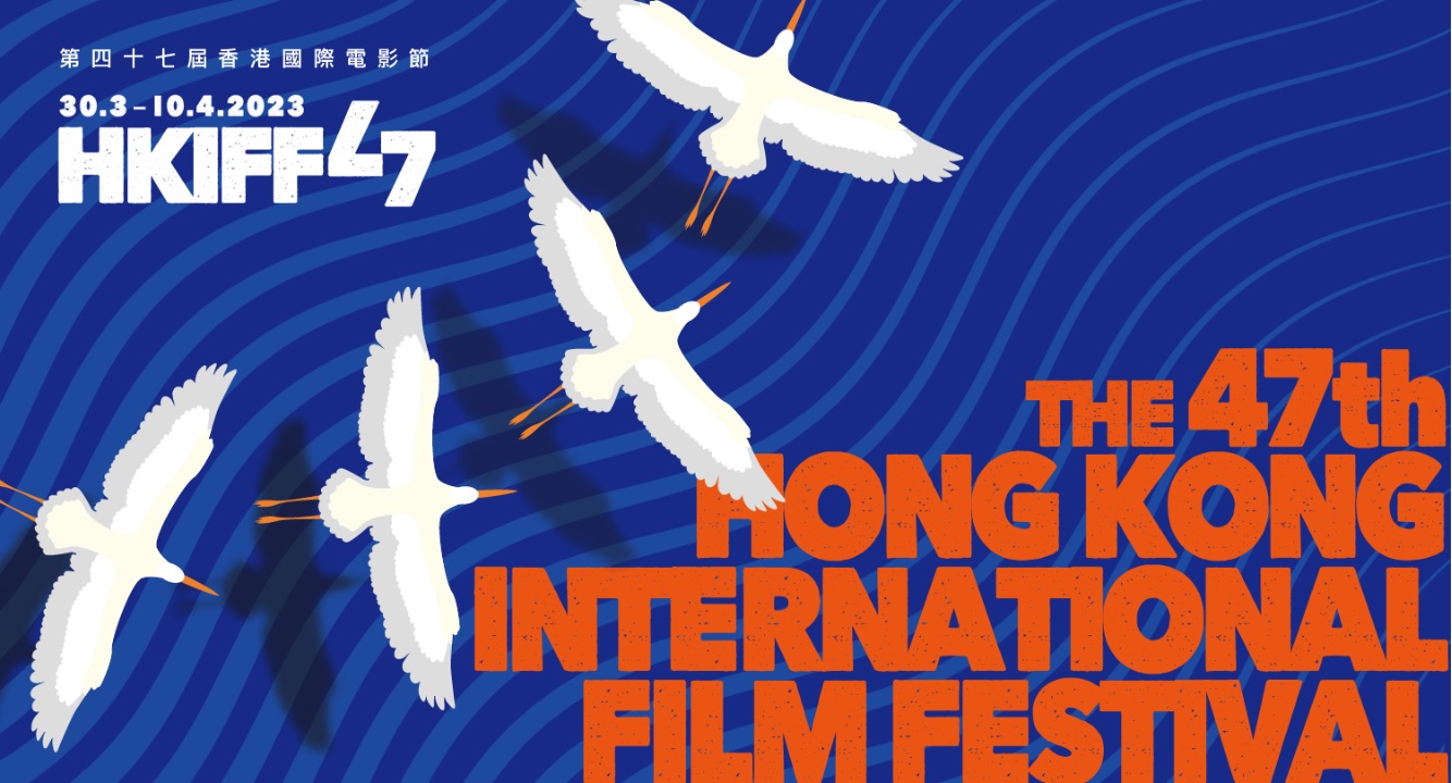 亚洲影星闪耀香港国际电影节