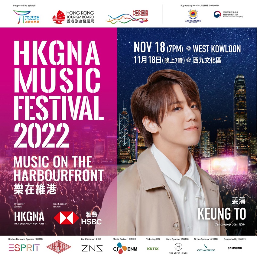 Local popstar Keung To is one of the music festival performer