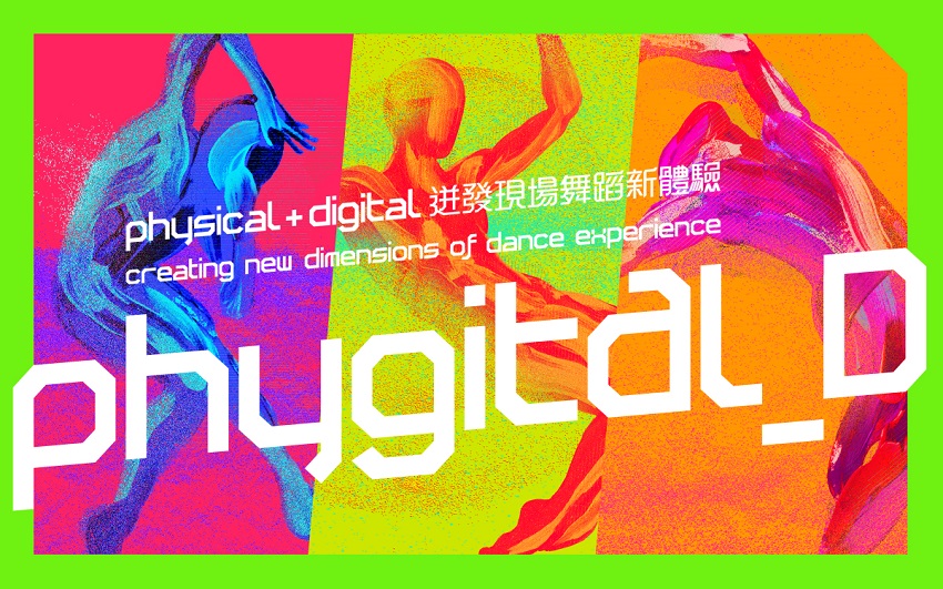 Phygital D presents a programme of performances and multimedia installations that blend dance, live physical performance, film, motion capture and virtual reality experiences. Courtesy of West Kowloon Cultural District Authority